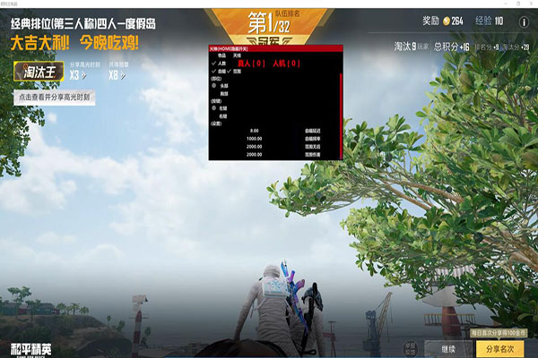 CF自瞄辅助下载透视自瞄效果